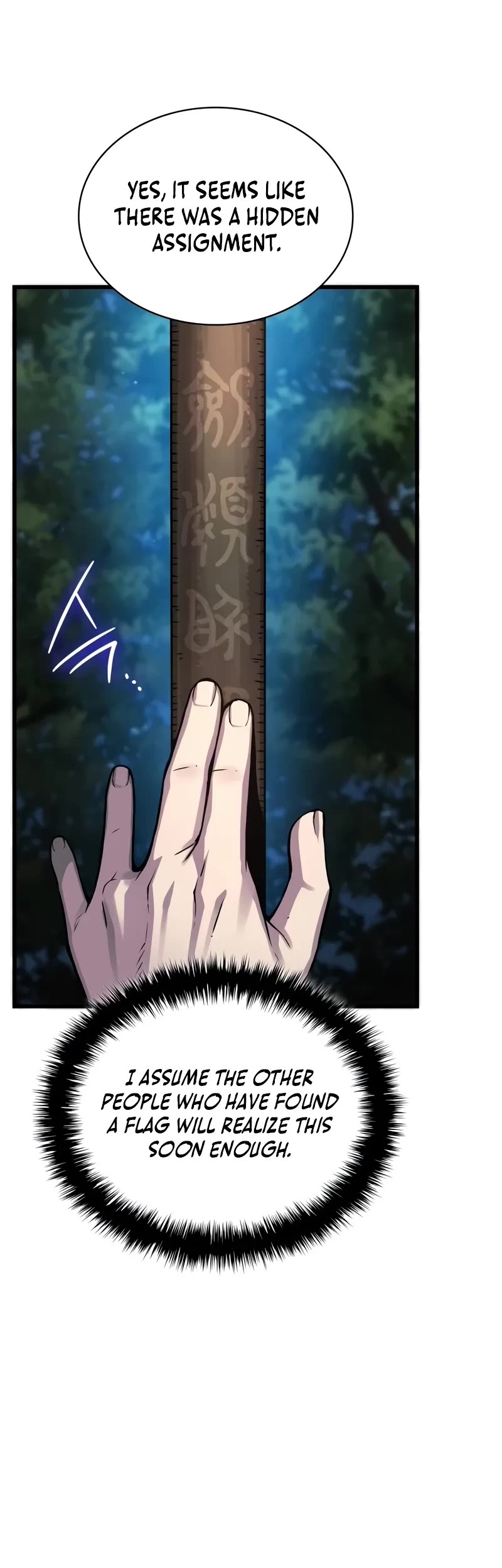 The Chaotic God of Extraordinary Strength chapter 45 page 31