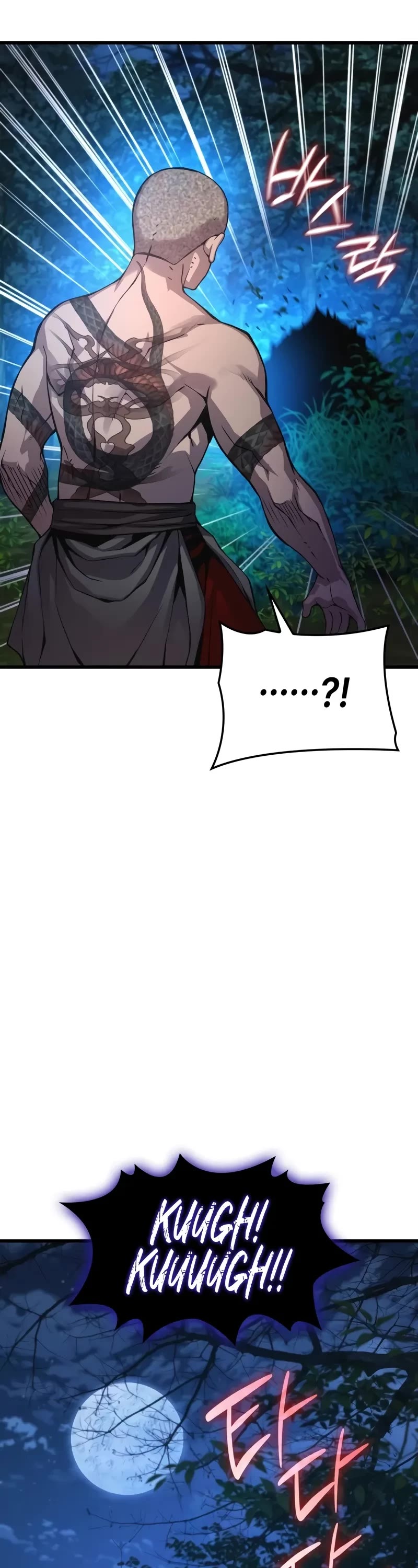 The Chaotic God of Extraordinary Strength chapter 45 page 62