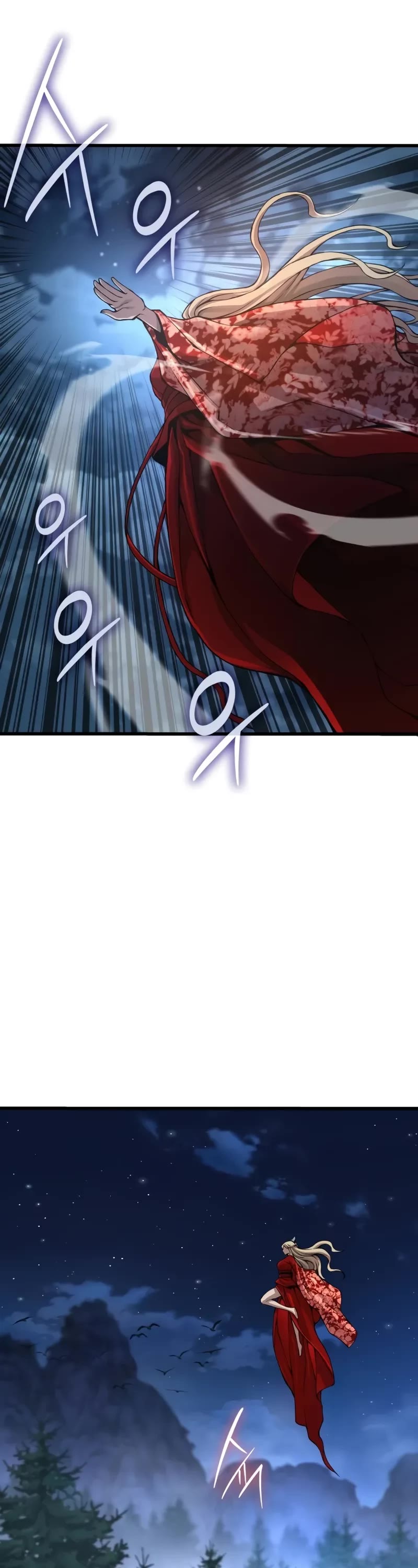 The Chaotic God of Extraordinary Strength chapter 47 page 27