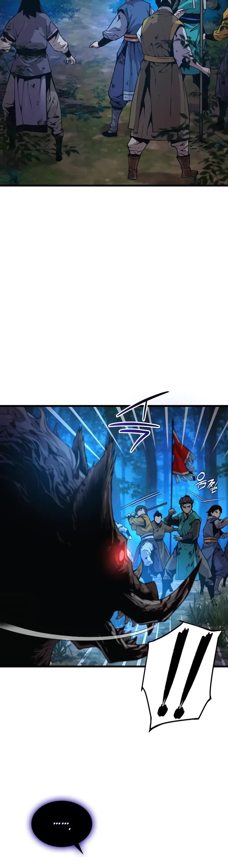 The Chaotic God of Extraordinary Strength chapter 47 page 4