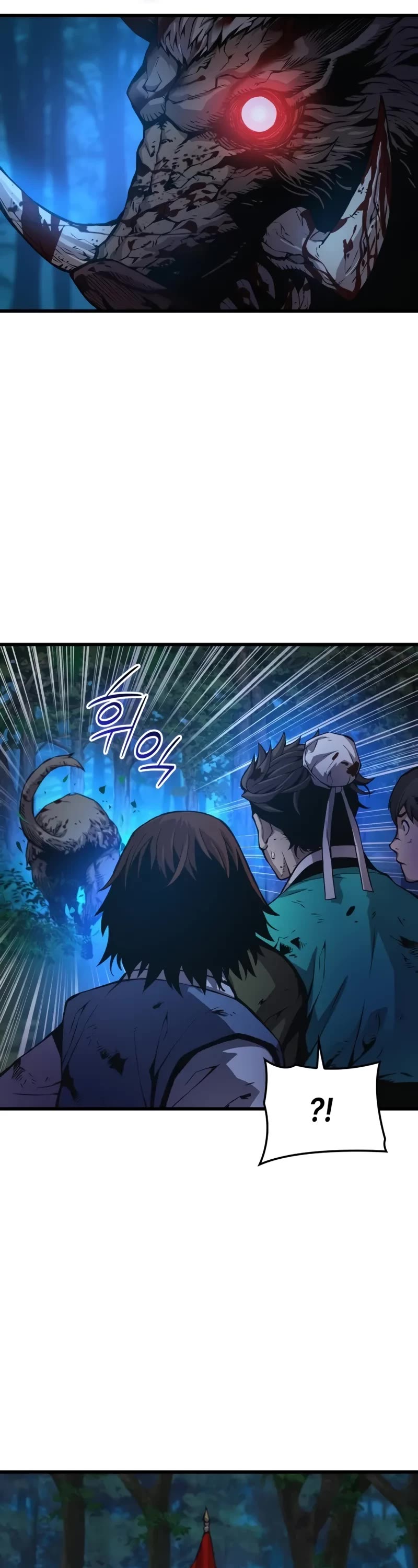 The Chaotic God of Extraordinary Strength chapter 47 page 5