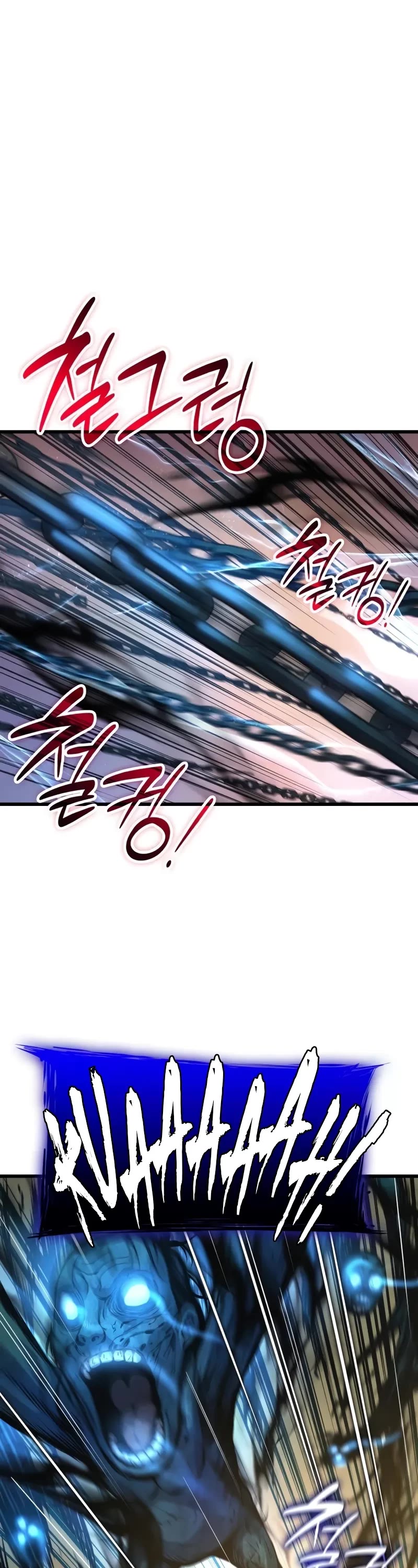 The Chaotic God of Extraordinary Strength chapter 49 page 2