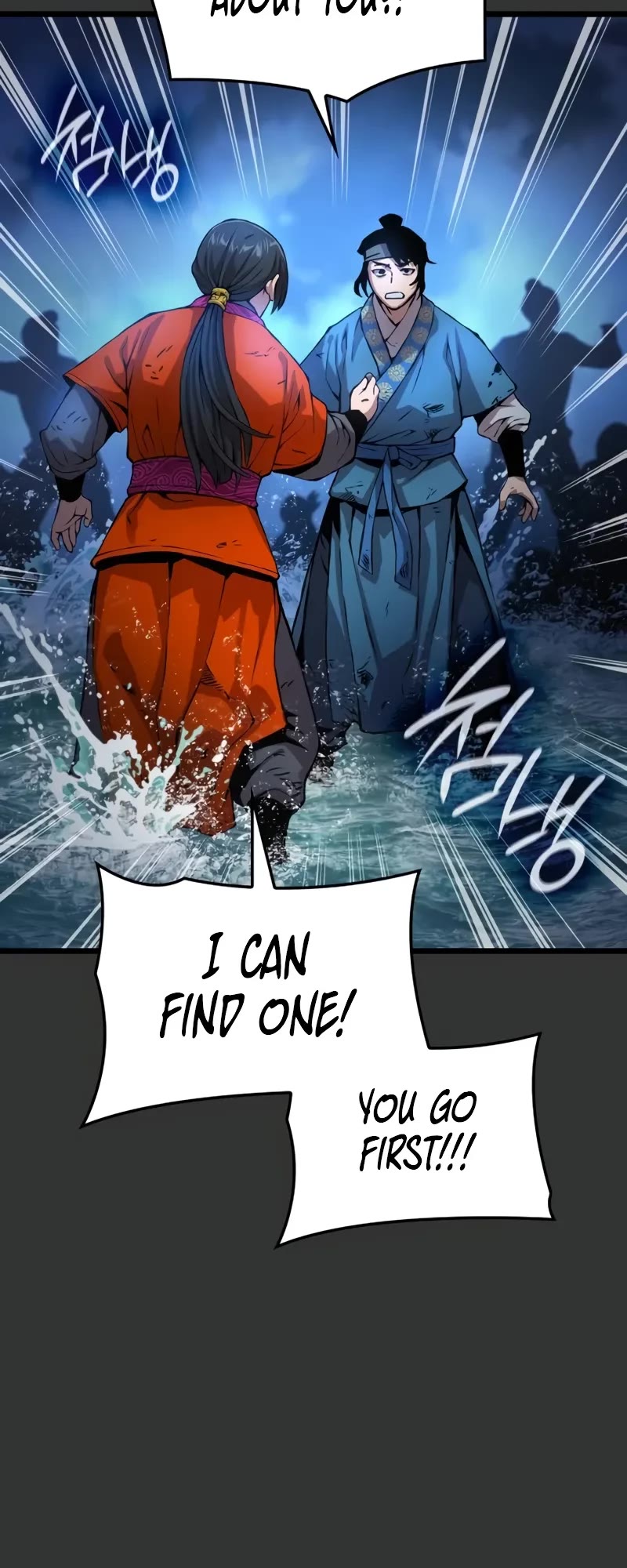 The Chaotic God of Extraordinary Strength chapter 49 page 37