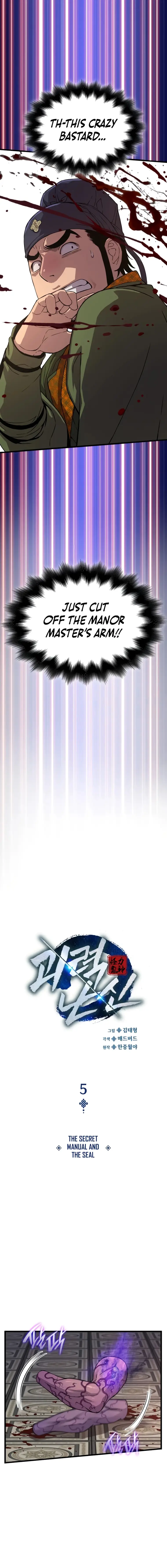 The Chaotic God of Extraordinary Strength chapter 5 page 12