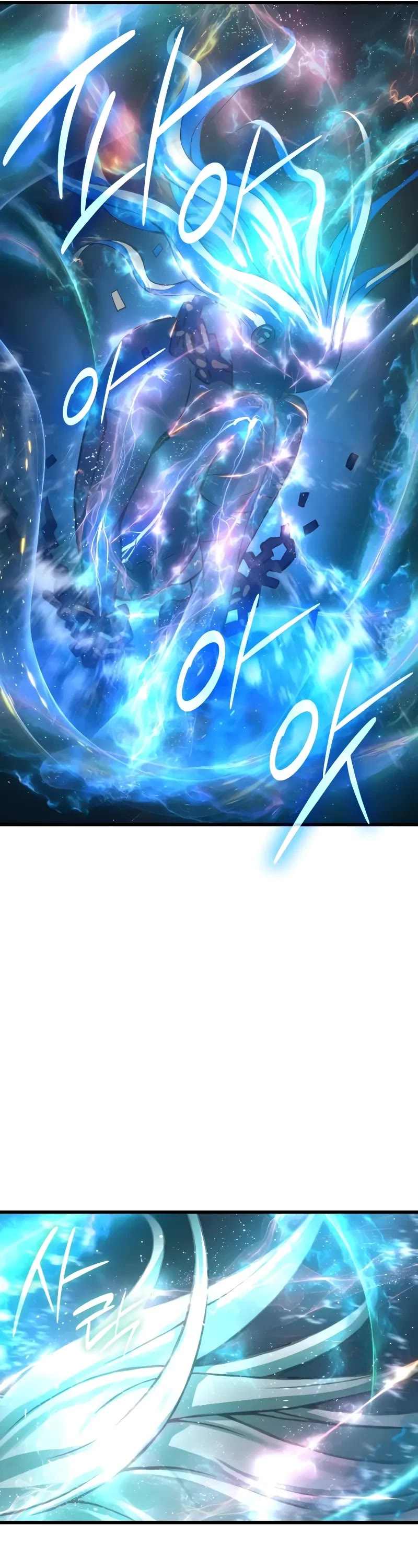 The Chaotic God of Extraordinary Strength chapter 50 page 37