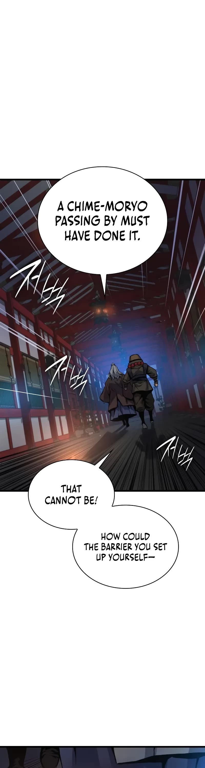 The Chaotic God of Extraordinary Strength chapter 51 page 7