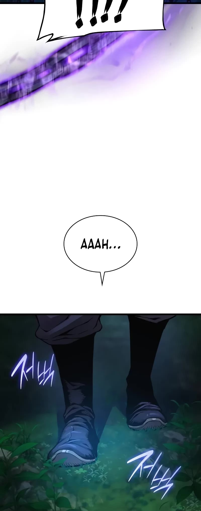 The Chaotic God of Extraordinary Strength chapter 51 page 71