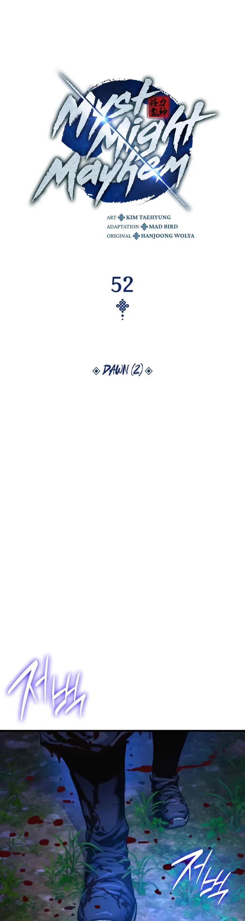 The Chaotic God of Extraordinary Strength chapter 52 page 37