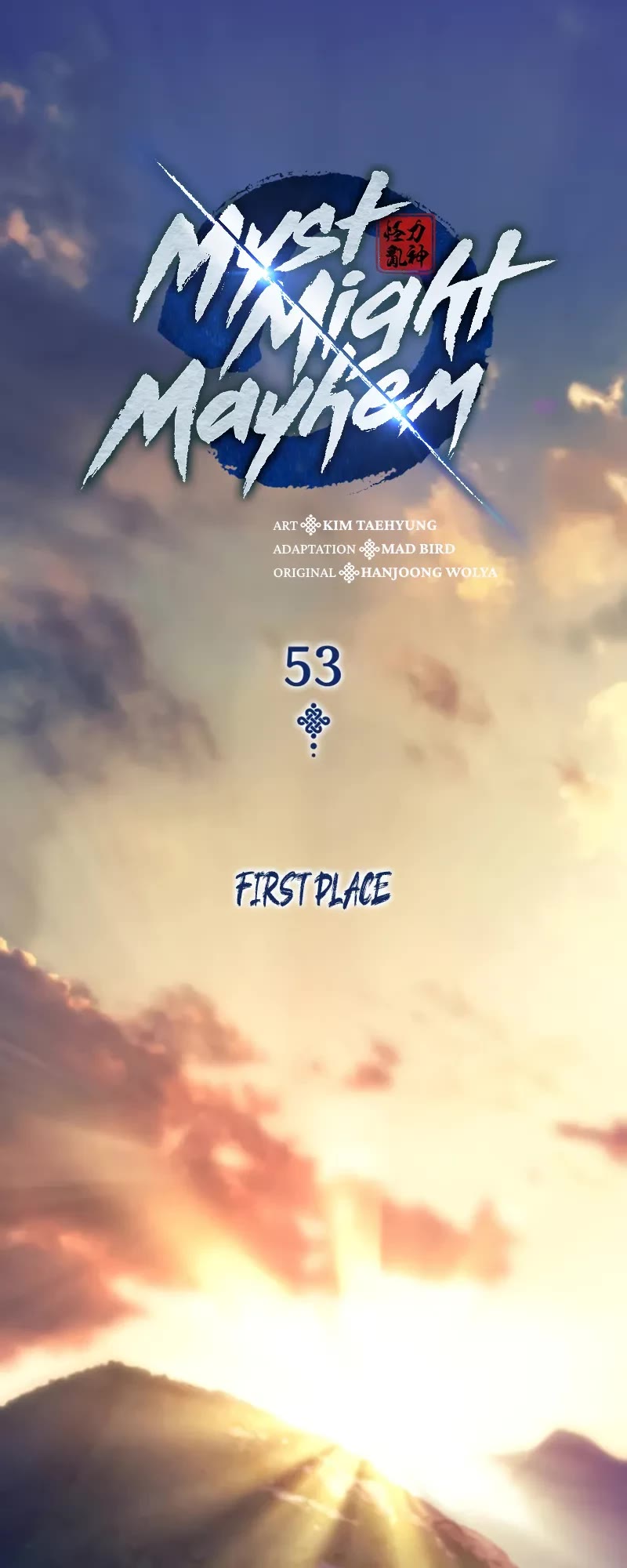 The Chaotic God of Extraordinary Strength chapter 53 page 12