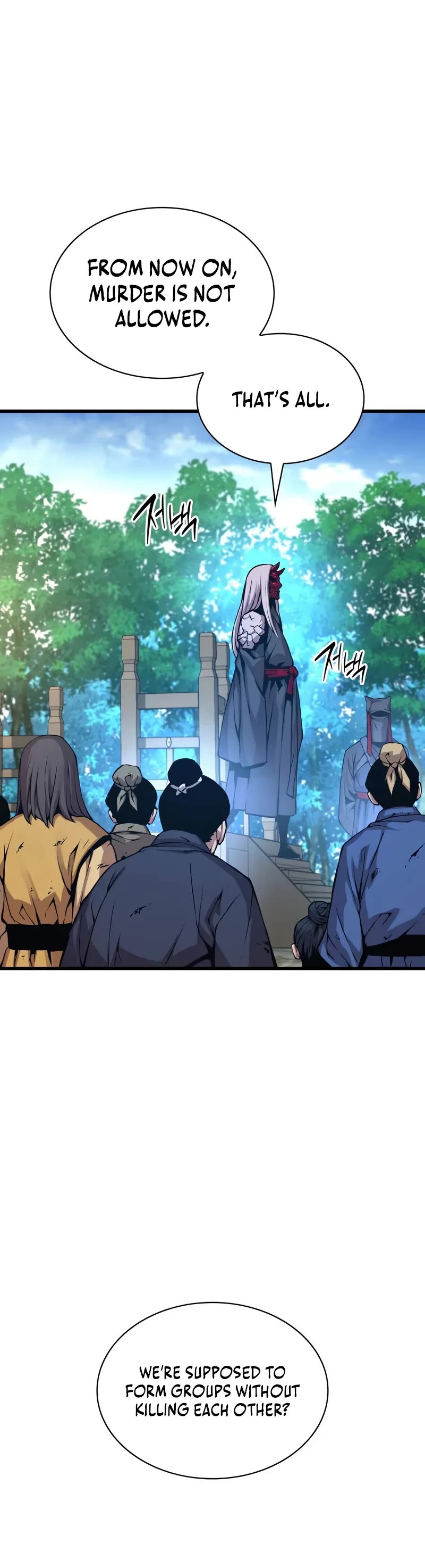 The Chaotic God of Extraordinary Strength chapter 54 page 17