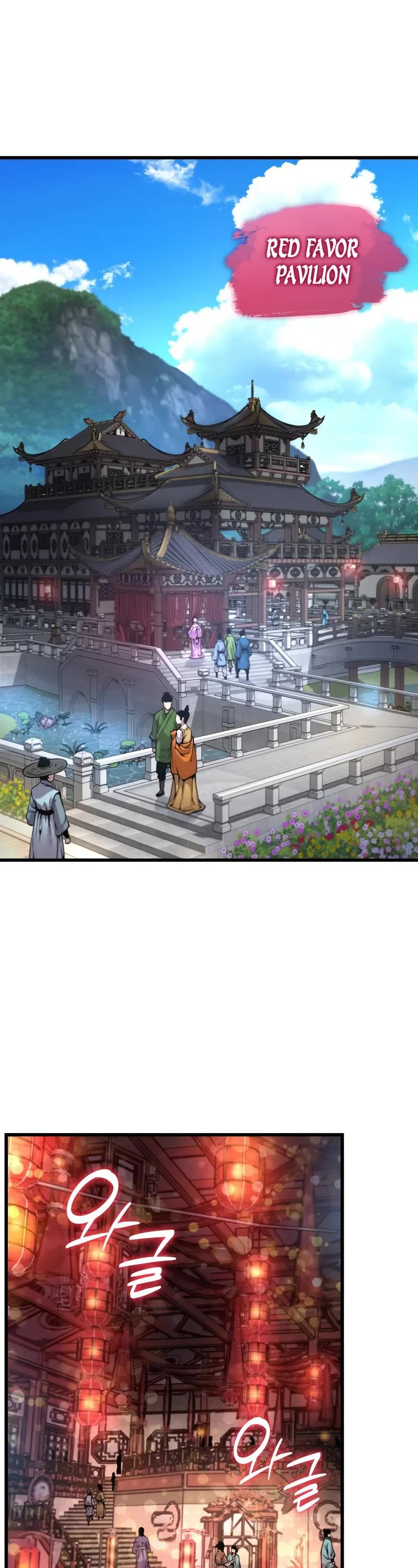 The Chaotic God of Extraordinary Strength chapter 54 page 26