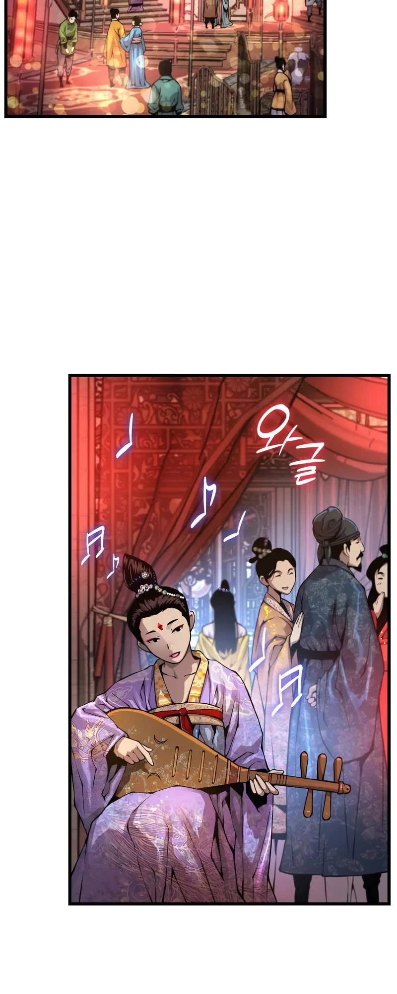 The Chaotic God of Extraordinary Strength chapter 54 page 27