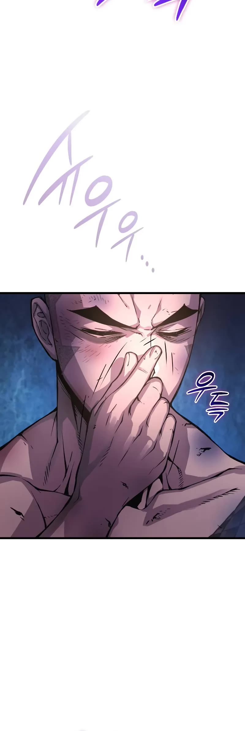 The Chaotic God of Extraordinary Strength chapter 55 page 56