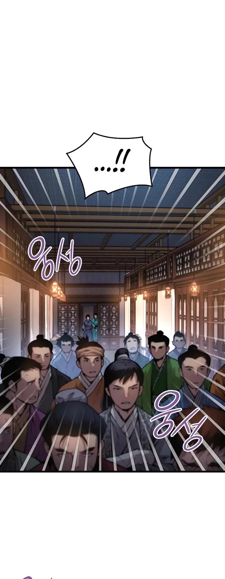 The Chaotic God of Extraordinary Strength chapter 58 page 14