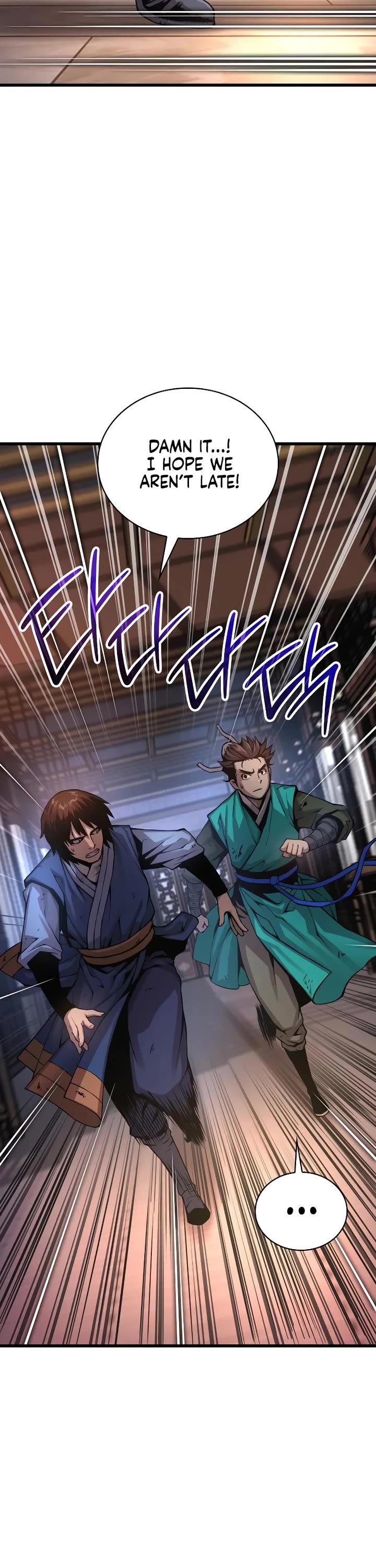 The Chaotic God of Extraordinary Strength chapter 58 page 7