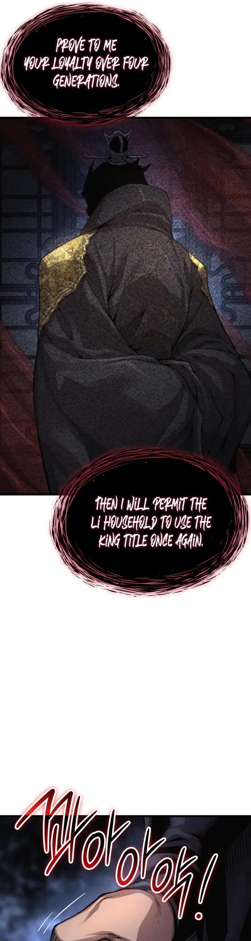 The Chaotic God of Extraordinary Strength chapter 59 page 17