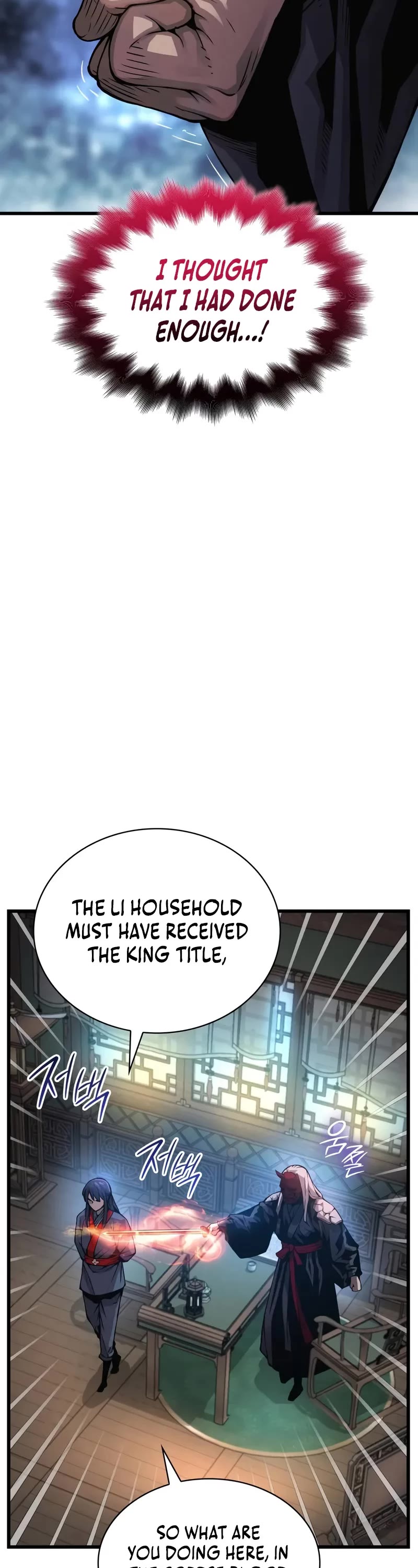 The Chaotic God of Extraordinary Strength chapter 59 page 18