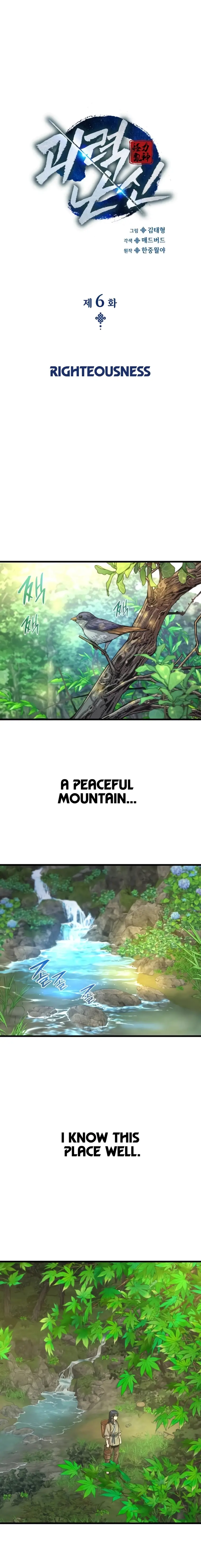 The Chaotic God of Extraordinary Strength chapter 6 page 6