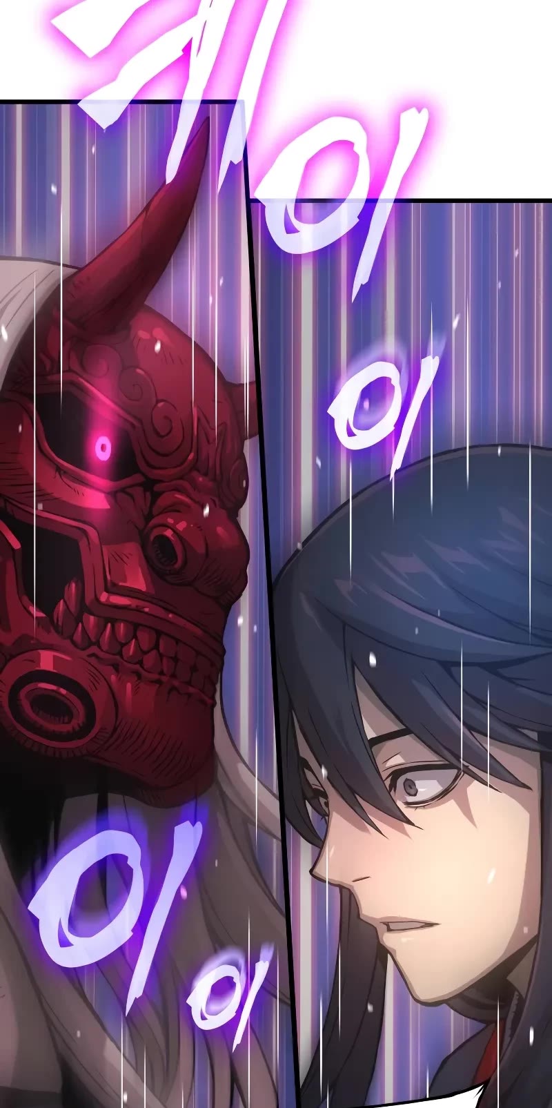 The Chaotic God of Extraordinary Strength chapter 60 page 53