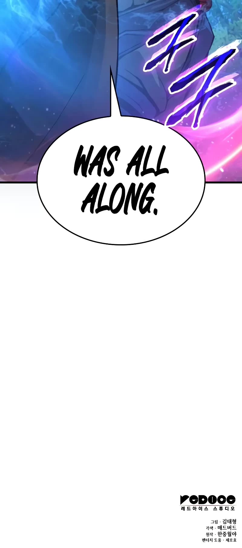 The Chaotic God of Extraordinary Strength chapter 60 page 66