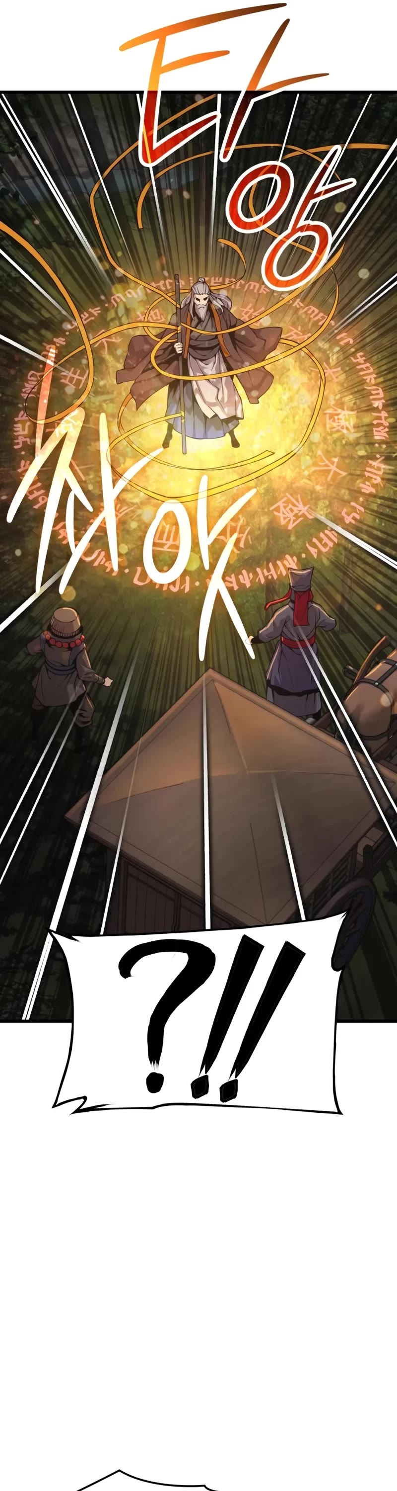 The Chaotic God of Extraordinary Strength chapter 61 page 17