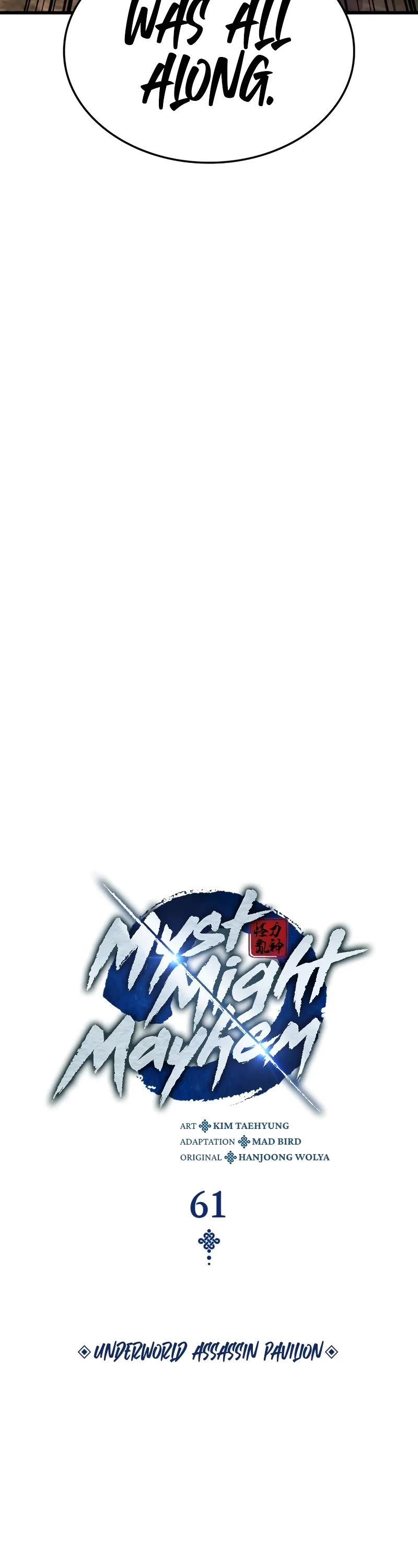 The Chaotic God of Extraordinary Strength chapter 61 page 25