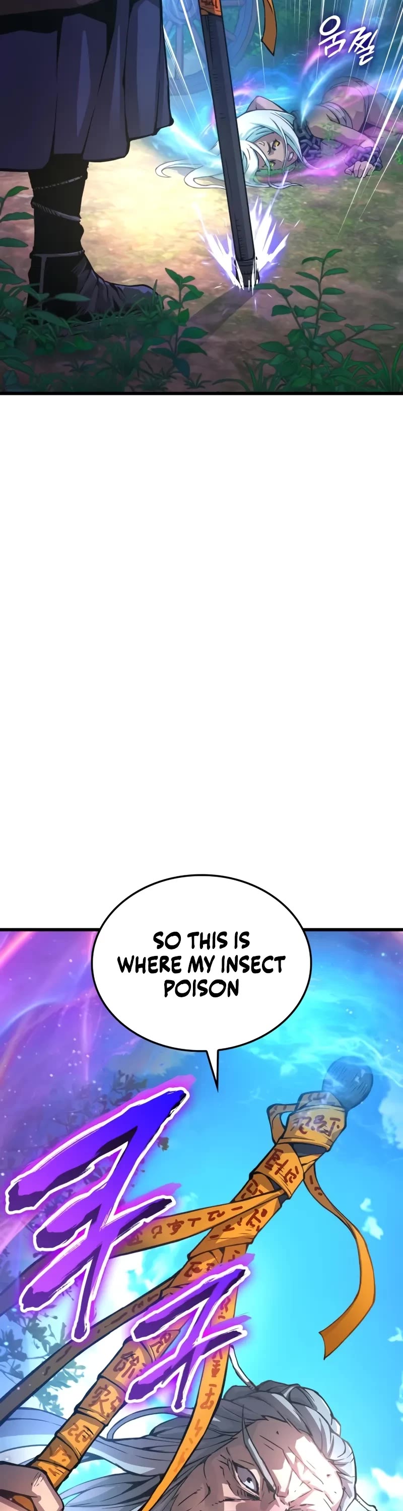 The Chaotic God of Extraordinary Strength chapter 61 page 4