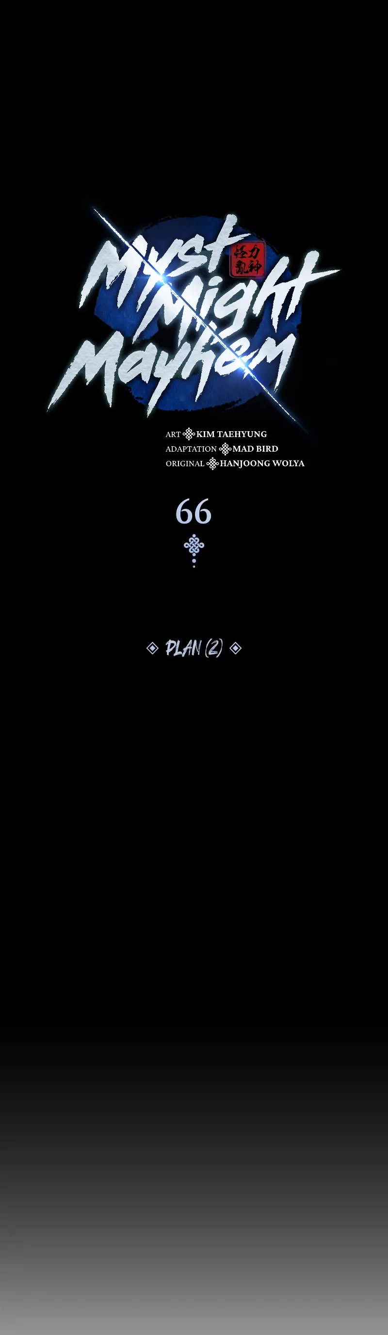 The Chaotic God of Extraordinary Strength chapter 66 page 15