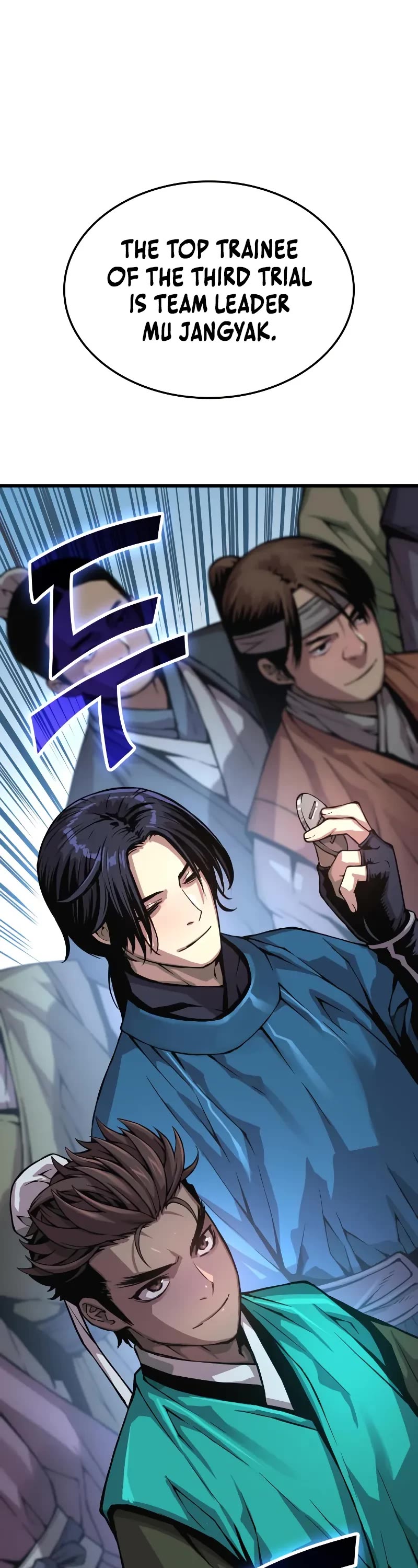 The Chaotic God of Extraordinary Strength chapter 66 page 2