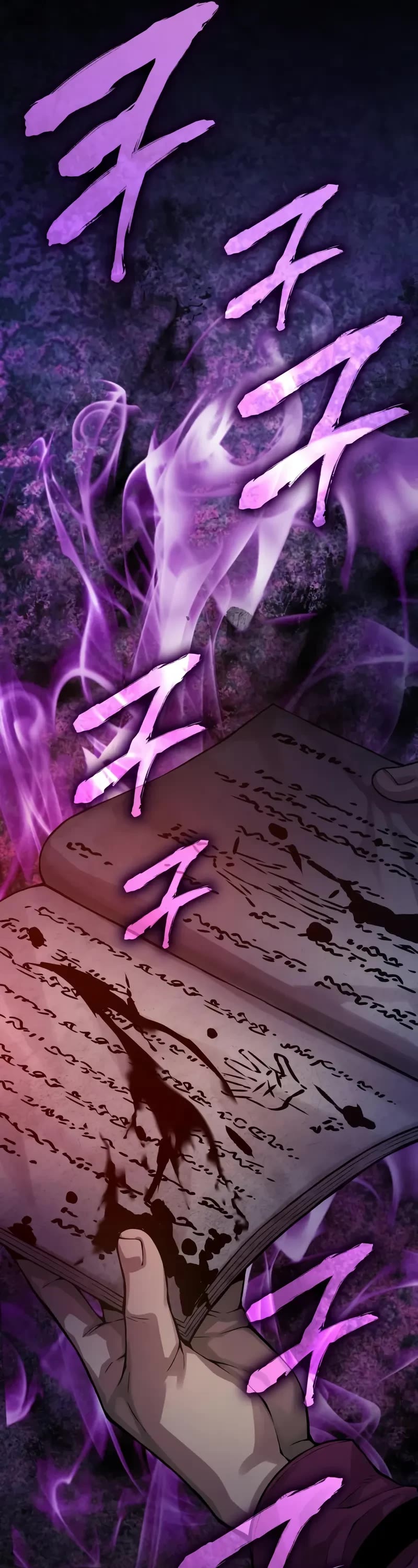 The Chaotic God of Extraordinary Strength chapter 68 page 17