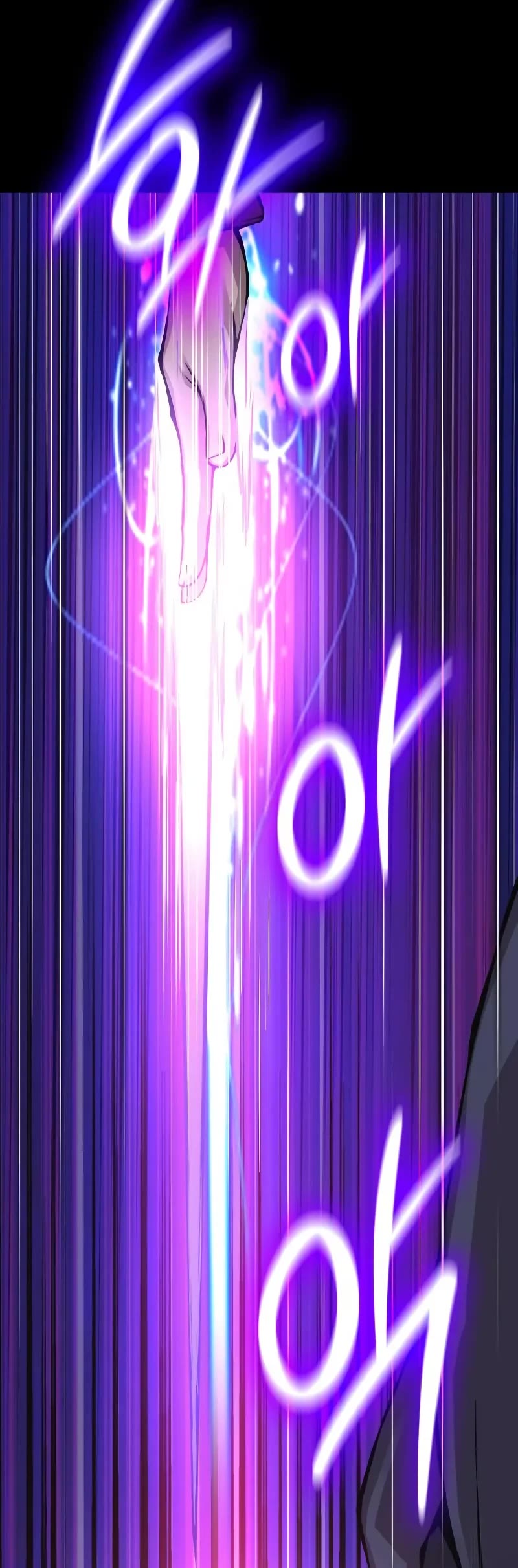 The Chaotic God of Extraordinary Strength chapter 69 page 54