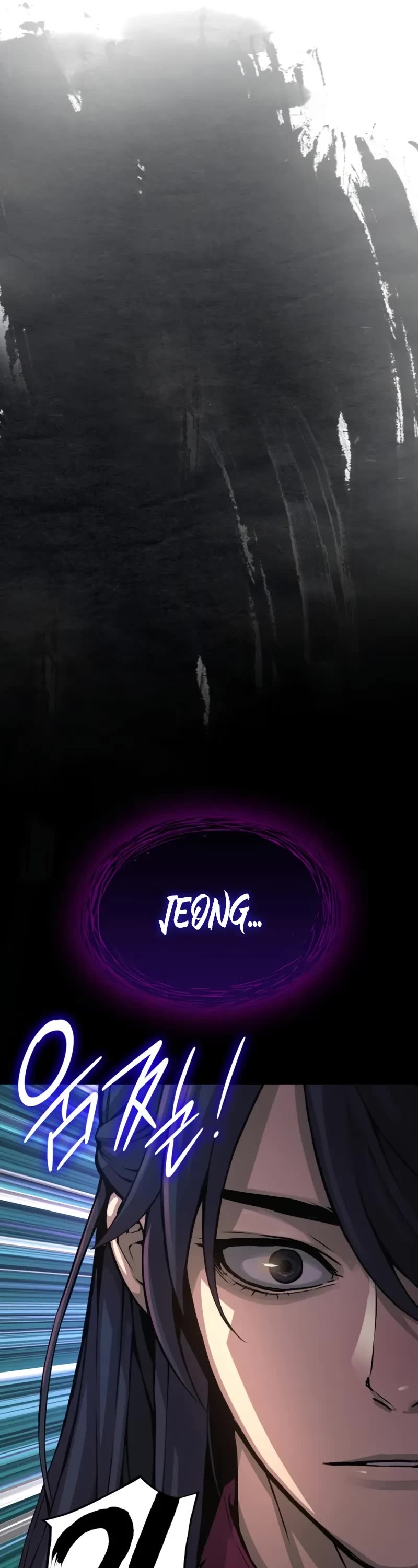 The Chaotic God of Extraordinary Strength chapter 71 page 17