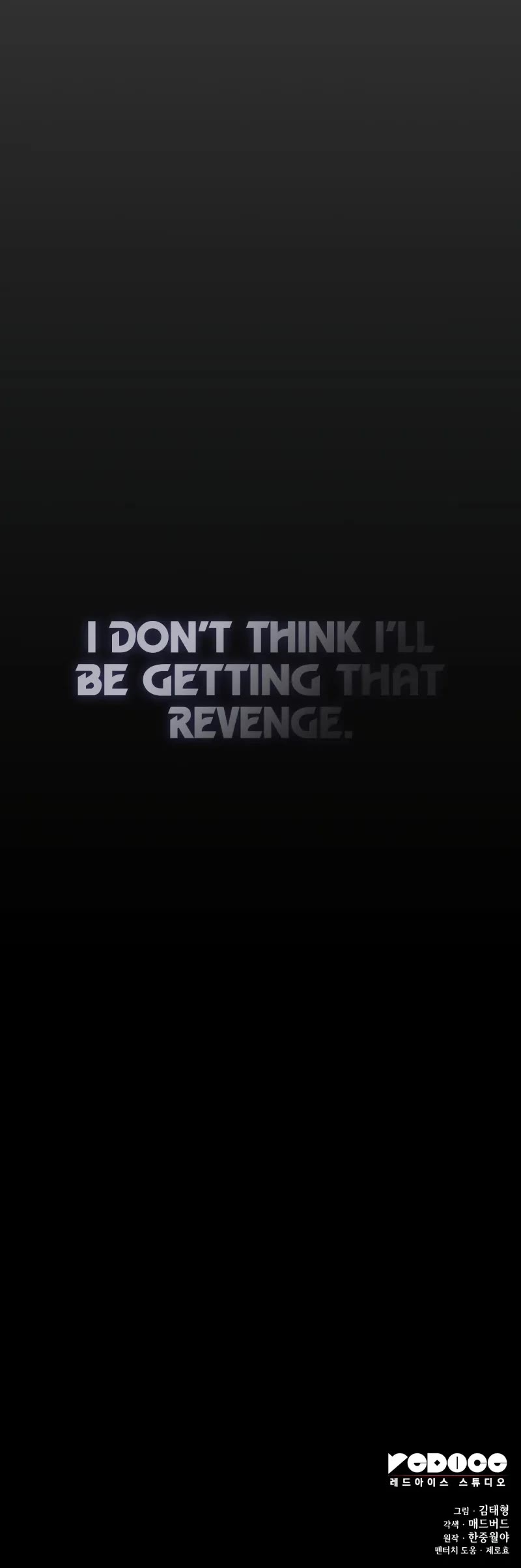 The Chaotic God of Extraordinary Strength chapter 72 page 72