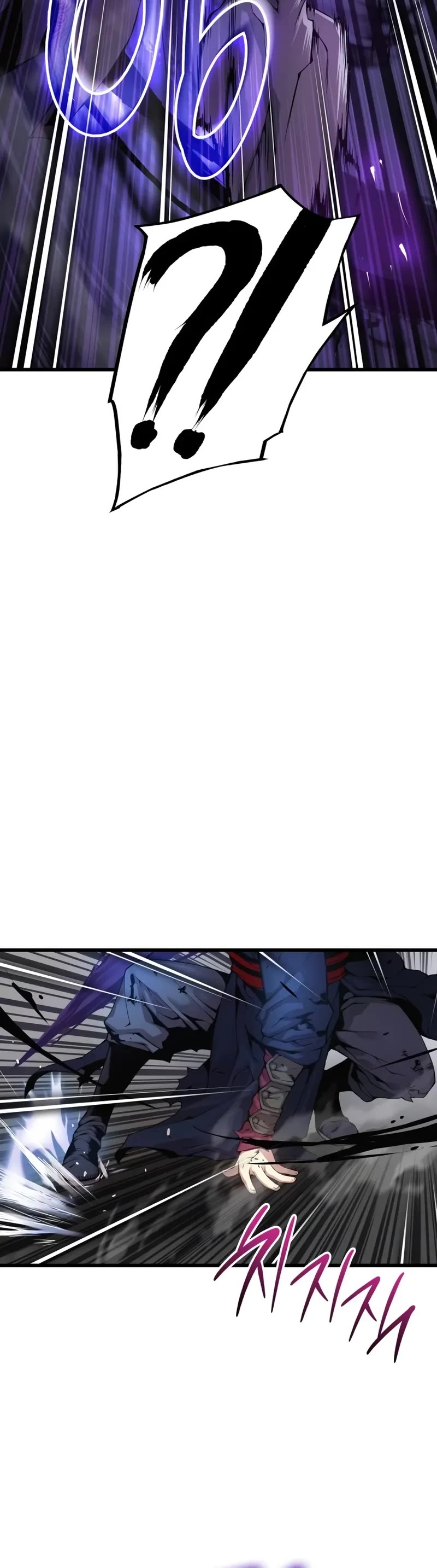 The Chaotic God of Extraordinary Strength chapter 73 page 21