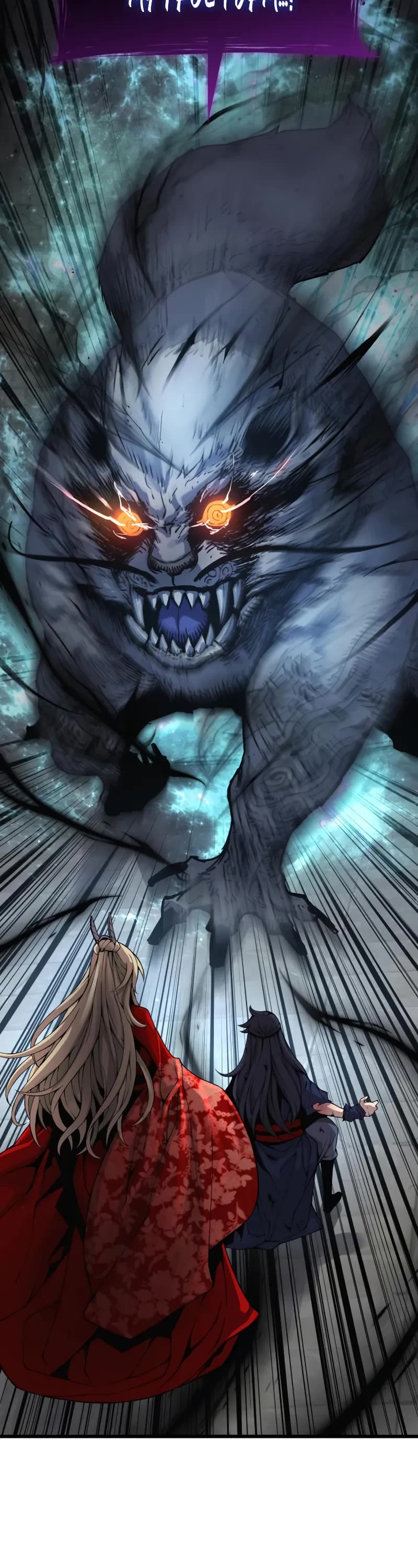 The Chaotic God of Extraordinary Strength chapter 74 page 19