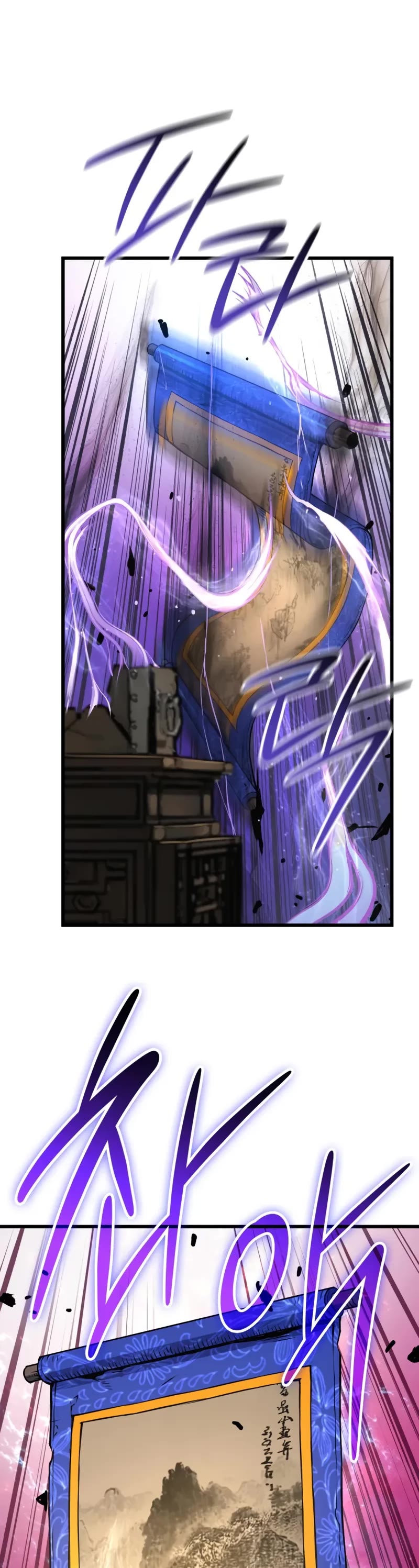 The Chaotic God of Extraordinary Strength chapter 74 page 25