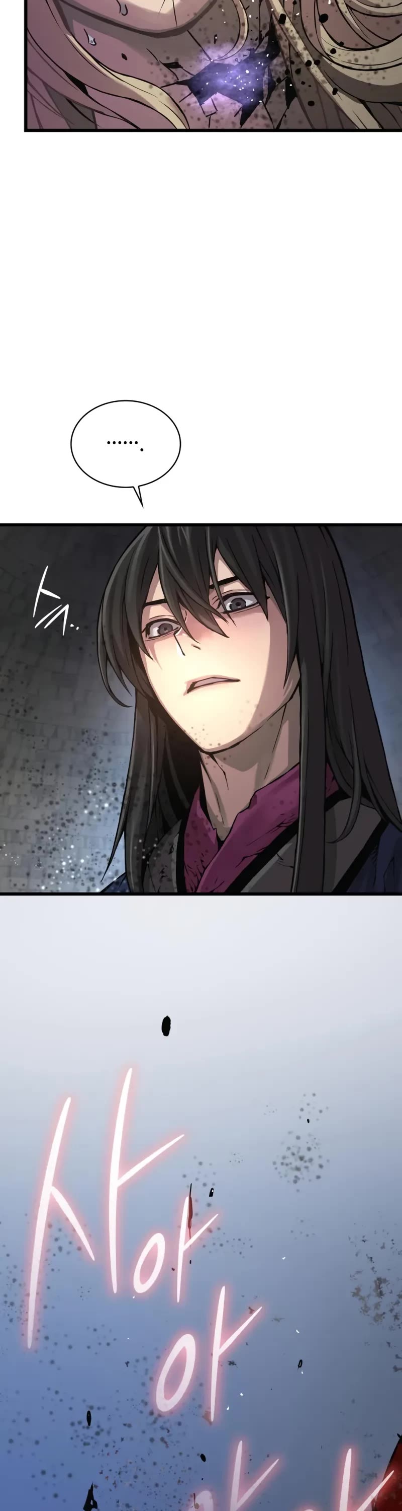 The Chaotic God of Extraordinary Strength chapter 74 page 67