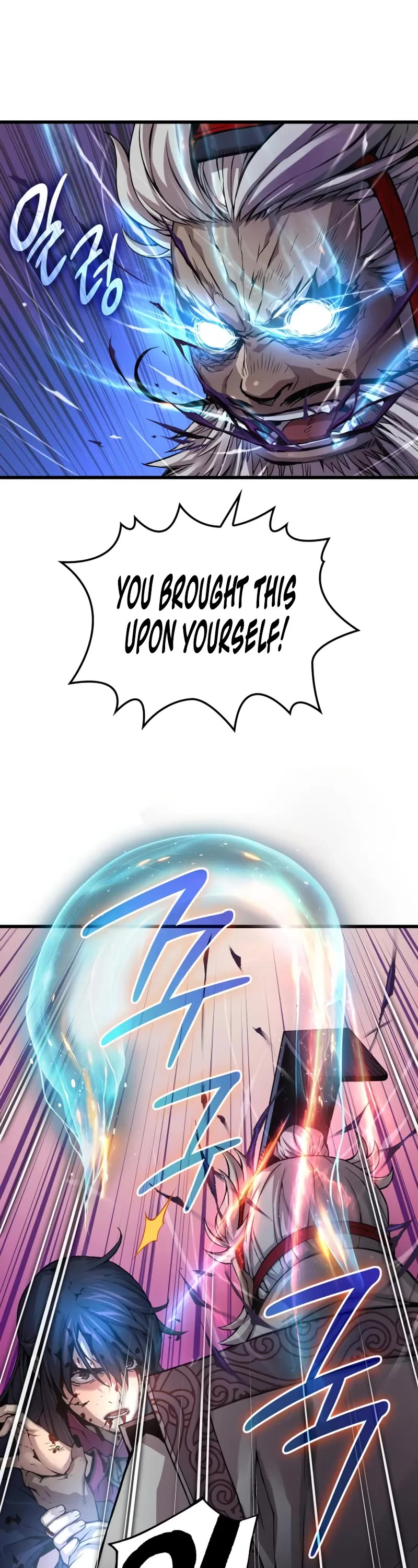 The Chaotic God of Extraordinary Strength chapter 74 page 7