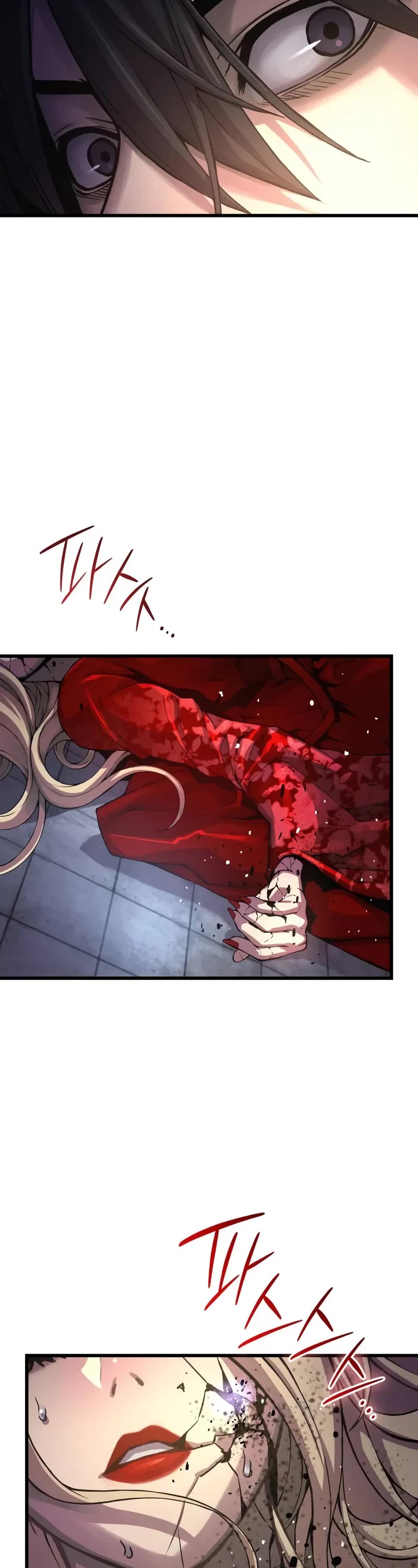 The Chaotic God of Extraordinary Strength chapter 75 page 3