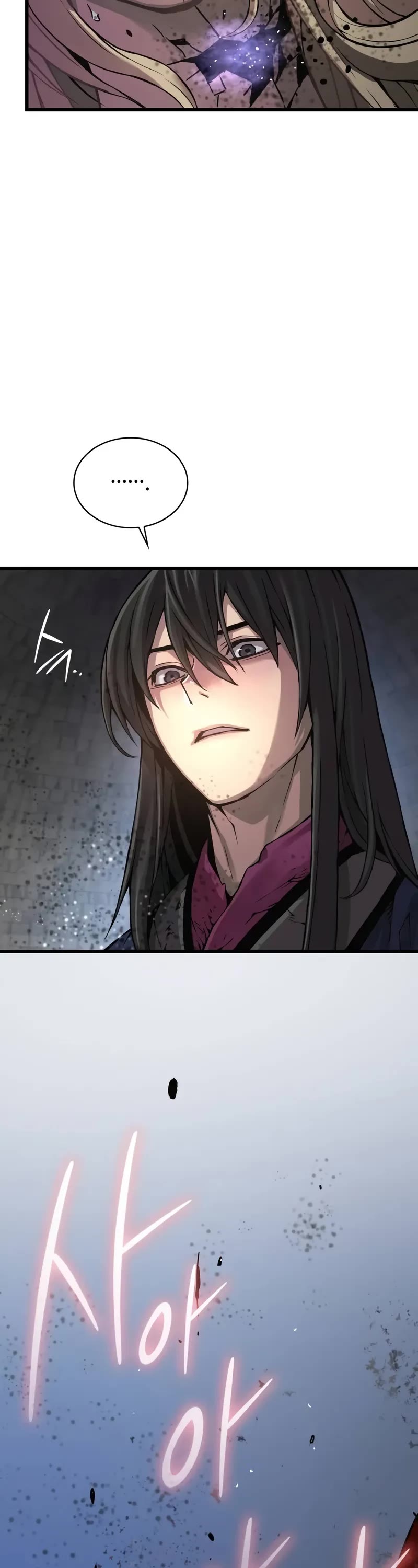 The Chaotic God of Extraordinary Strength chapter 75 page 4