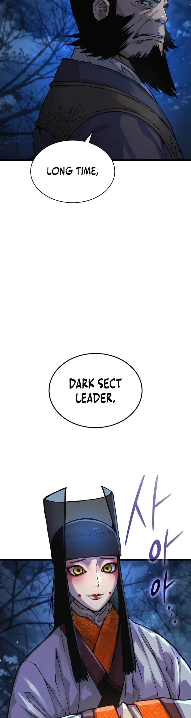 The Chaotic God of Extraordinary Strength chapter 75 page 58