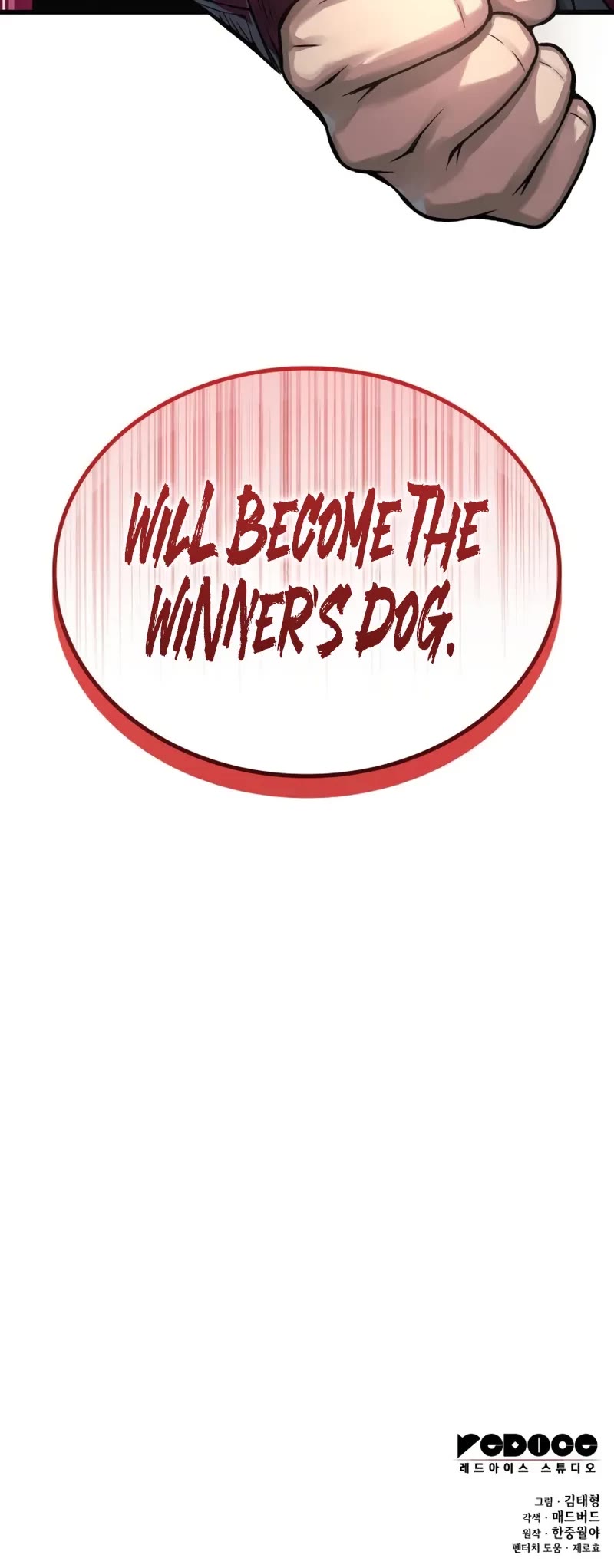 The Chaotic God of Extraordinary Strength chapter 77 page 71