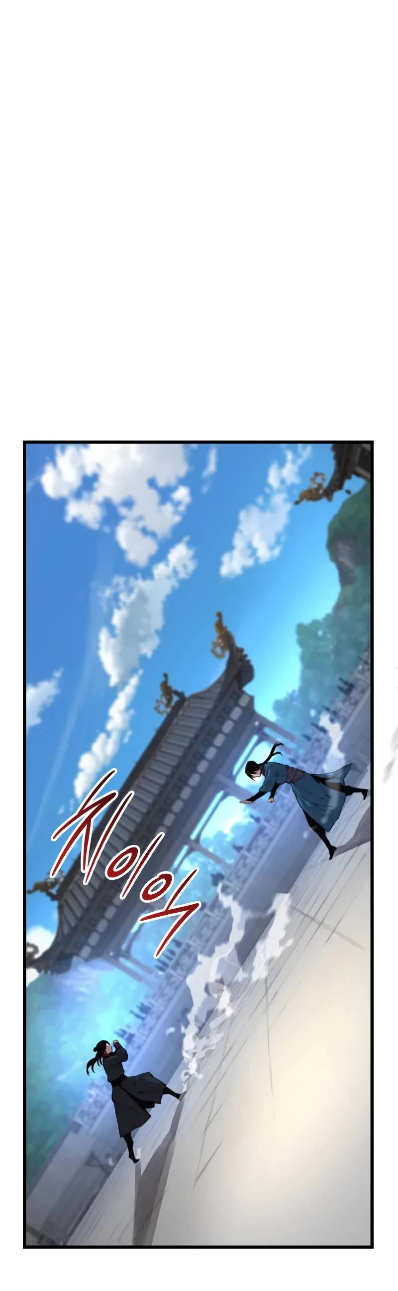 The Chaotic God of Extraordinary Strength chapter 78 page 14