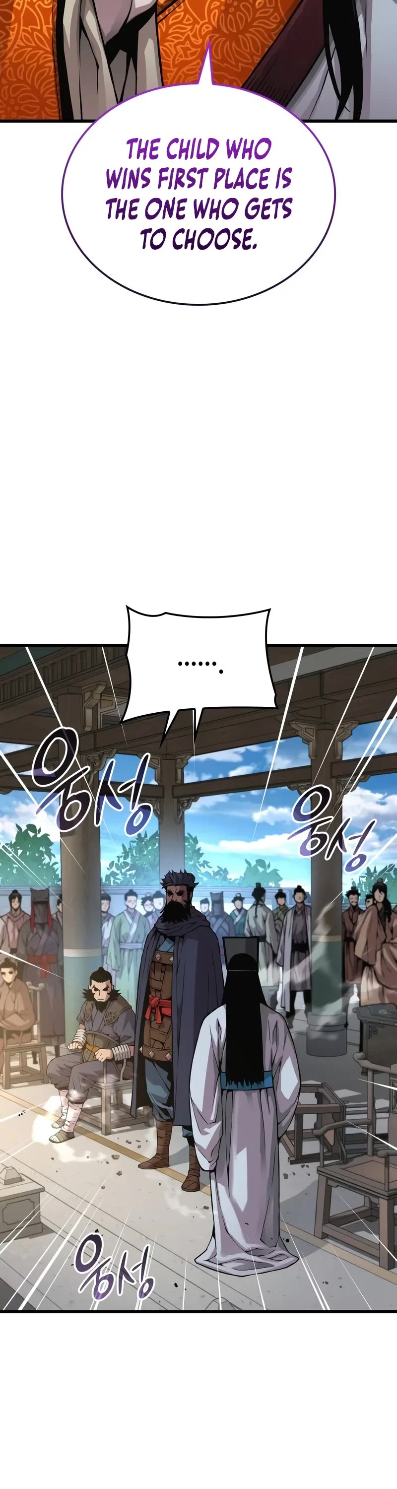 The Chaotic God of Extraordinary Strength chapter 79 page 14