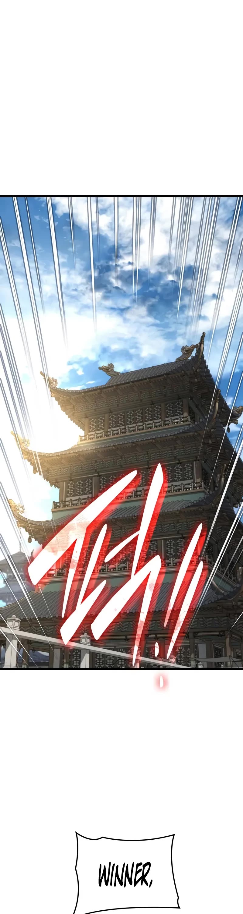 The Chaotic God of Extraordinary Strength chapter 80 page 2