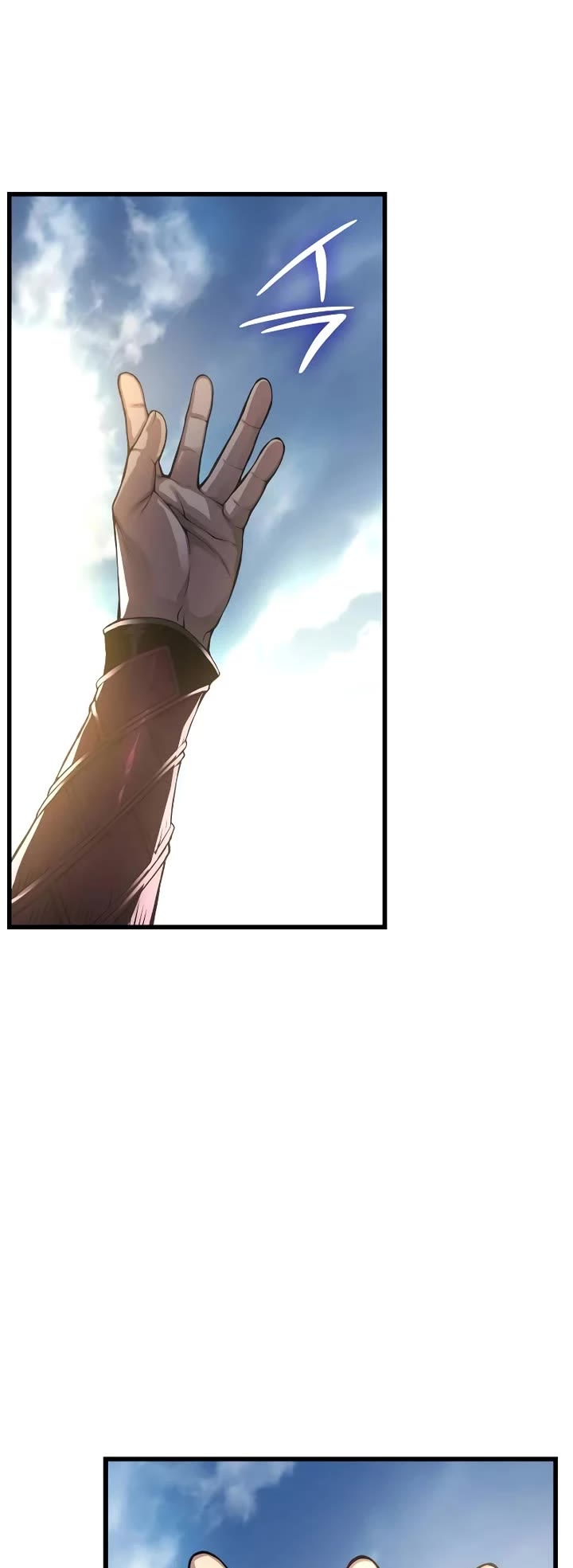 The Chaotic God of Extraordinary Strength chapter 81 page 68