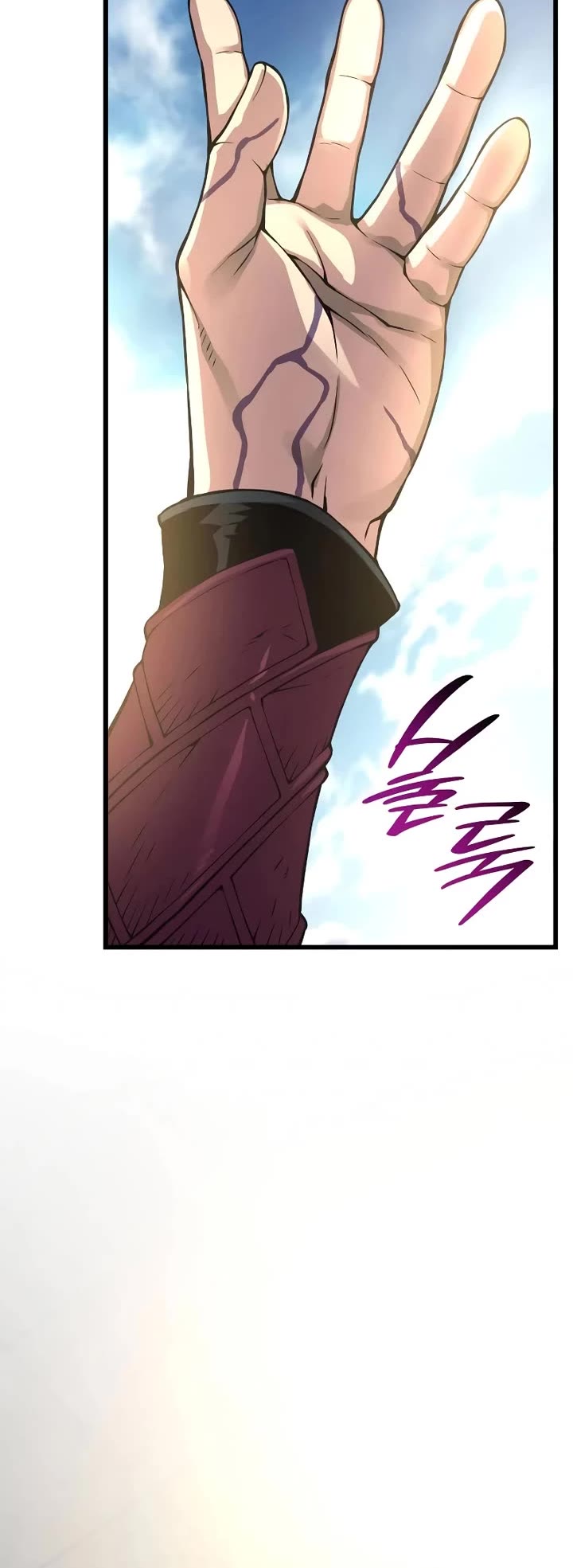 The Chaotic God of Extraordinary Strength chapter 81 page 69