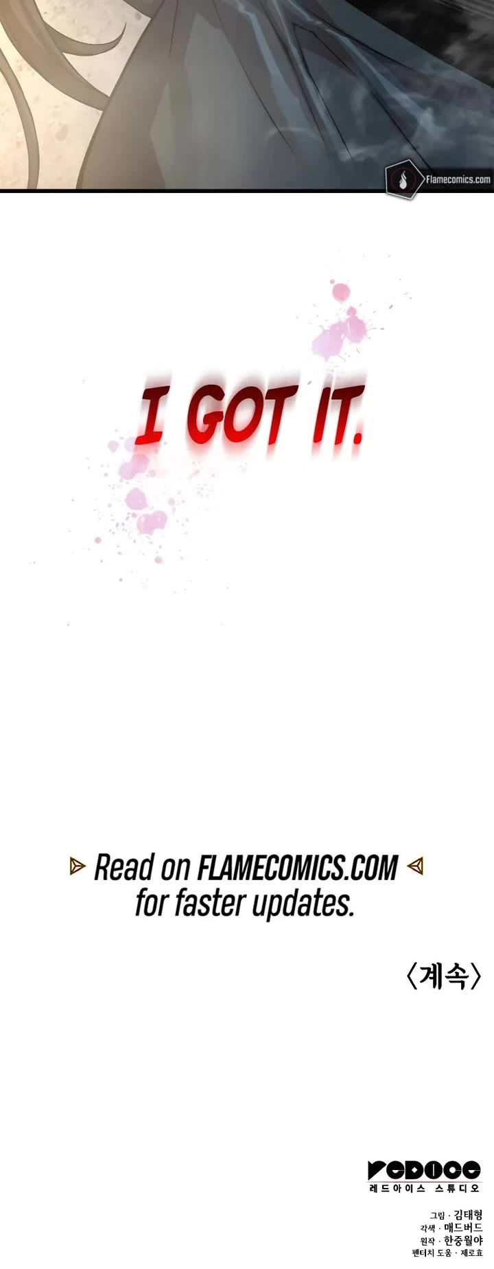 The Chaotic God of Extraordinary Strength chapter 81 page 71