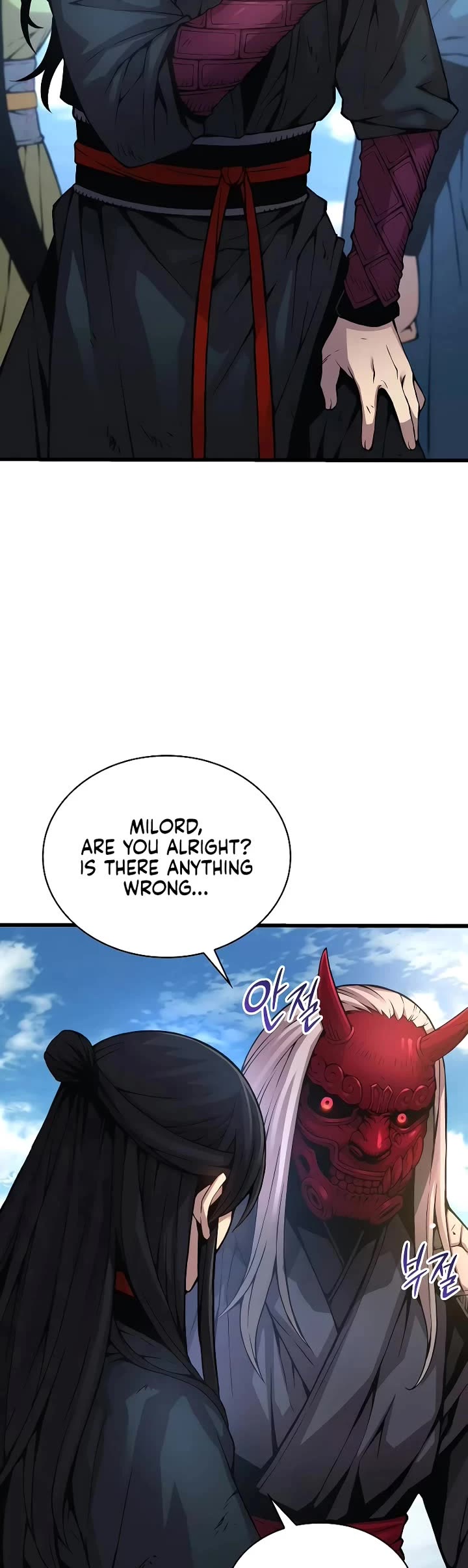 The Chaotic God of Extraordinary Strength chapter 82 page 15