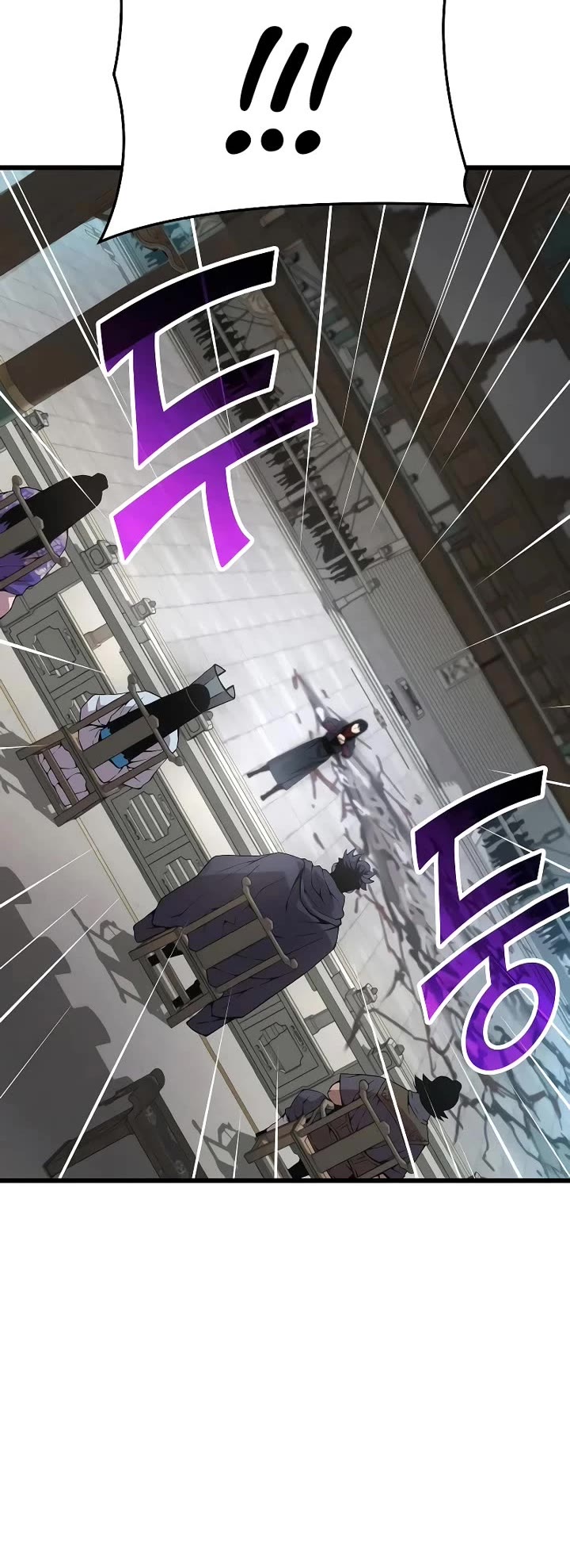 The Chaotic God of Extraordinary Strength chapter 82 page 61